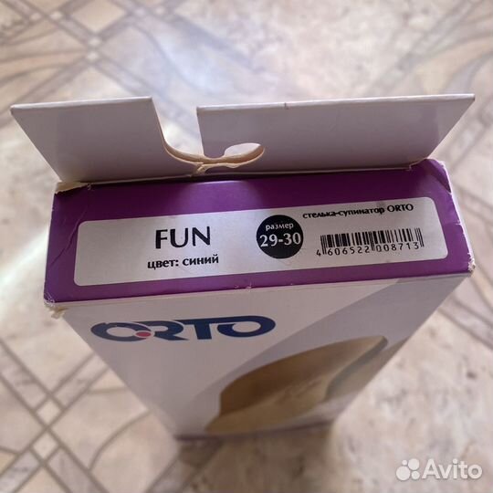 Ортопедические стельки orto Fun 29-30