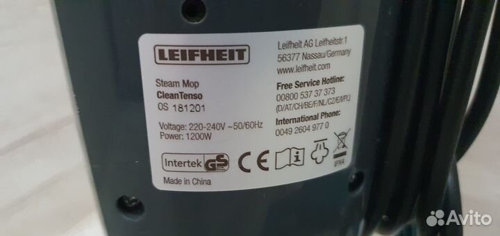 Паровая швабра Leifheit 11910 CleanTenso White