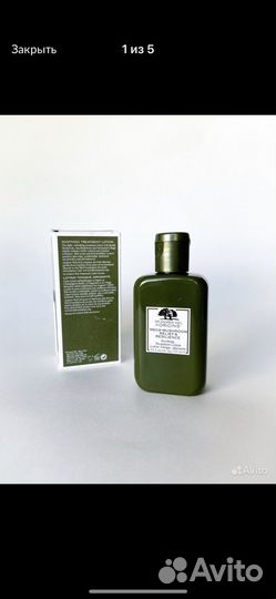 Авитодоставка