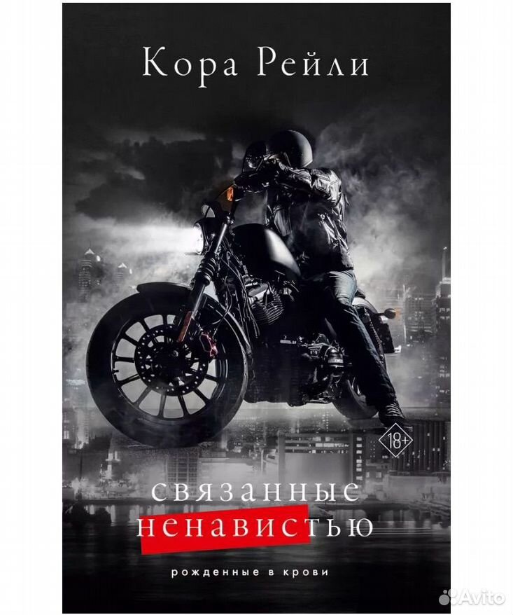 Книги новые