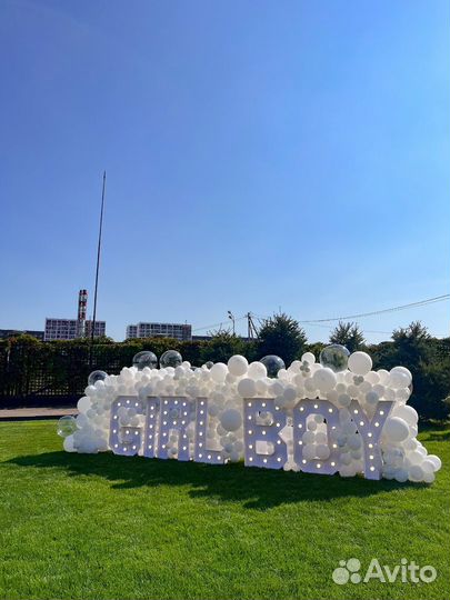 Буквы BOY girl в аренду