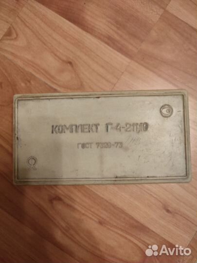 Набор граммовых гирь