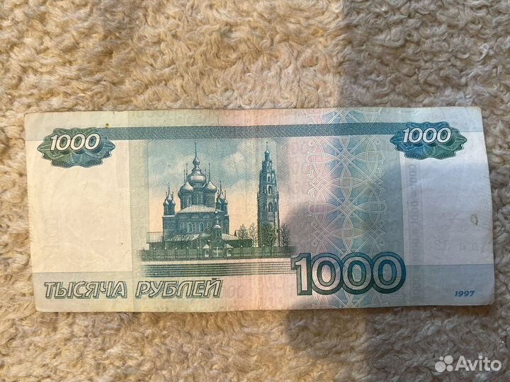 Купюра 1000 рублей аа 5860011