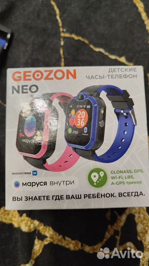 Детские часы с gps