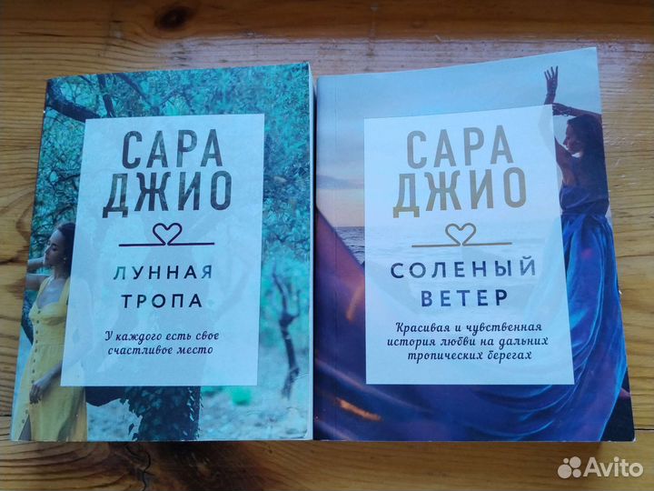 Книги женские романы