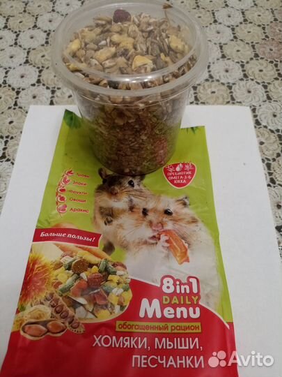 Корм для грызунов
