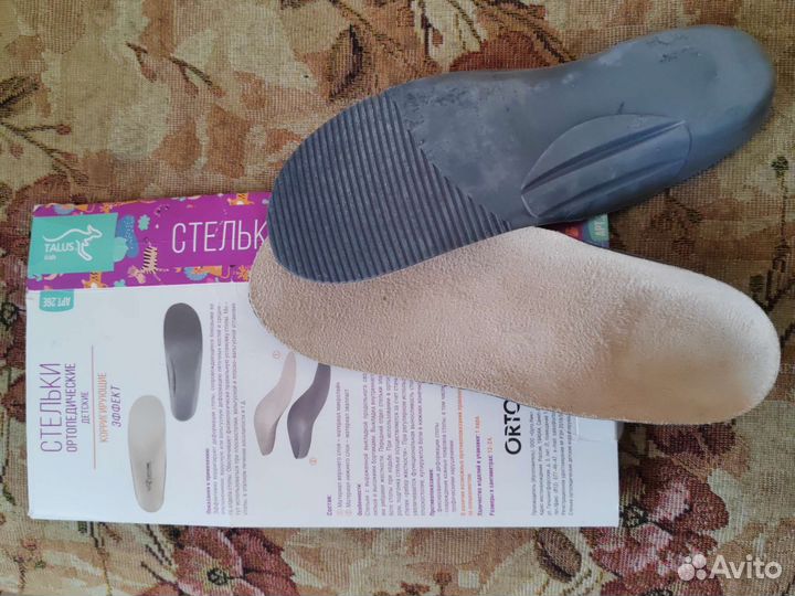Ортопедические стельки