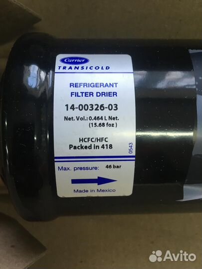 Фильтр осушитель Carrier