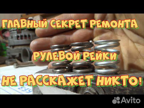 Замена рулевой рейки Lada в Москве | СТО Лада Автосервис