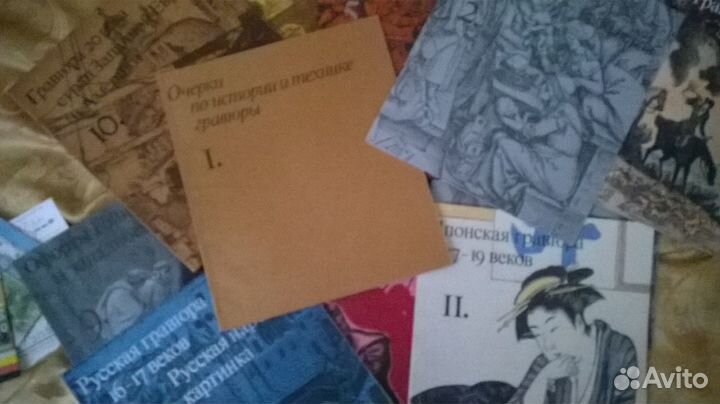 Книги по искусству