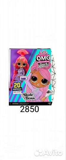 Lol OMG Kicks Babe кукла лол Омг оригинал