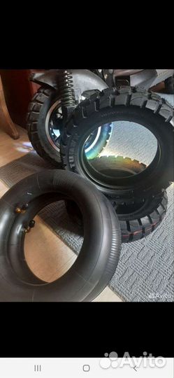 Шины для электросамоката 10 радиус