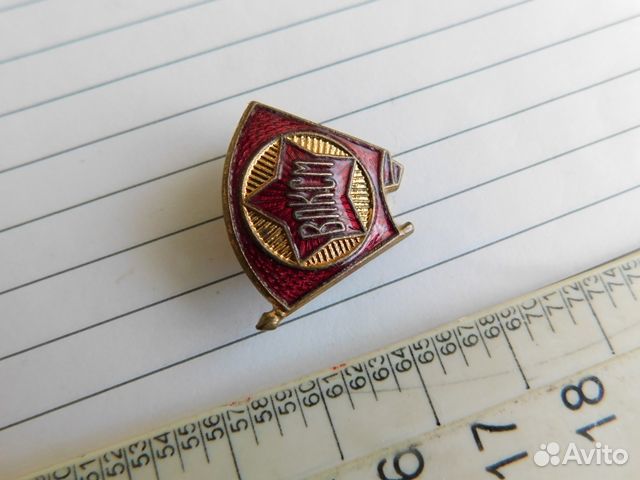 Старинный знак влксм,латунь 50 г 20 века СССР в ин