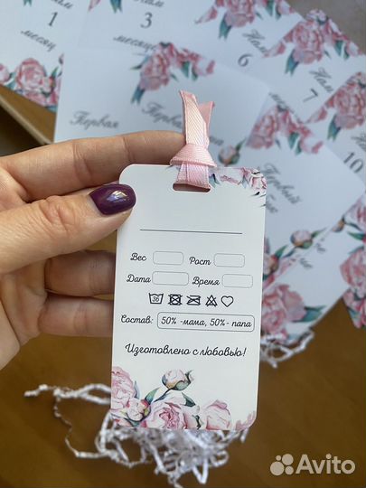 Карточки для фотосессии малыша