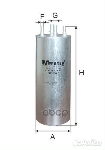 Фильтр топливный VAG multivan/transporter -19 D