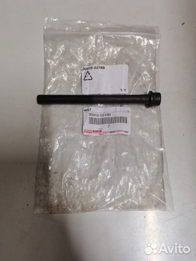 Болт ГБЦ 8arfts 90910-02189