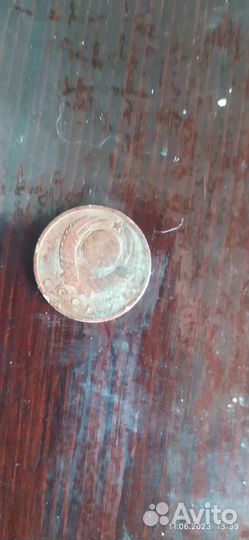 Монета 15 копеек СССР редкость для коликционера