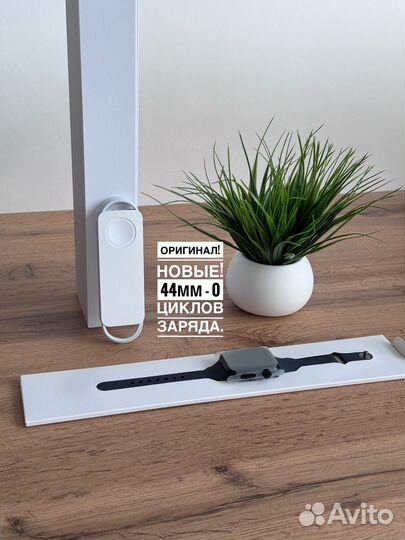 Часы apple watch se2 44mm