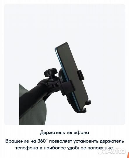 Держатель для телефона на коляску. Новый
