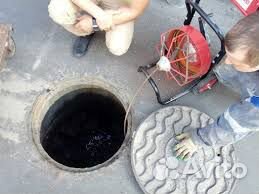 Прочистка канализации, устранение засоров