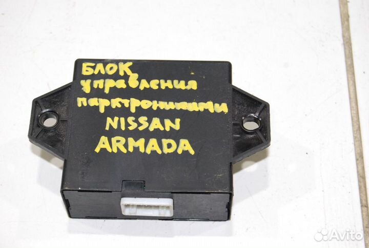 Блок управления Nissan Armada TA60 5.6 2005