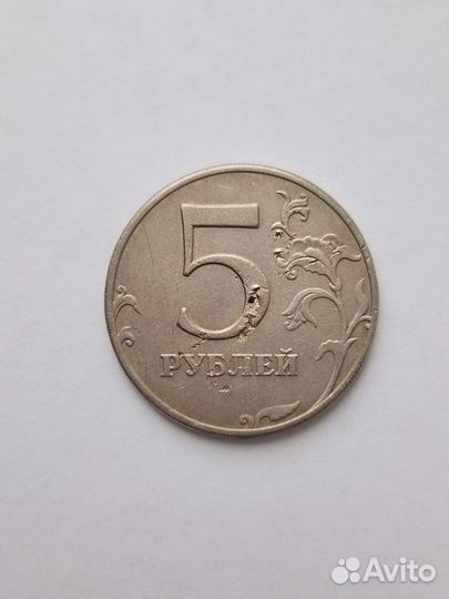 5 рублей 1997 года редкий брак