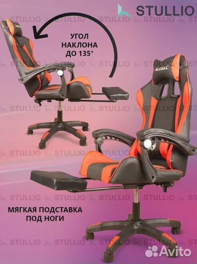 Компьютерное кресло Boss с функцией массажа