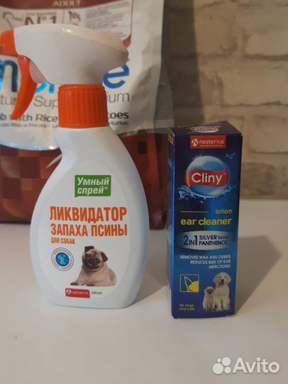 Ликвидатор запаха и лосьон для ушей