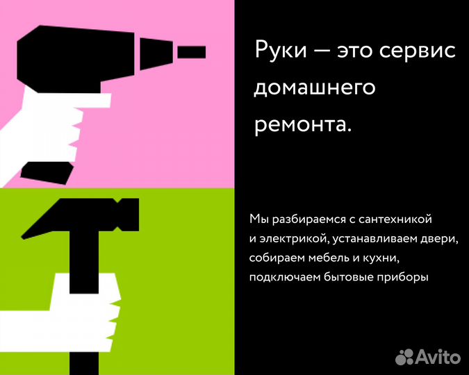 Сборка мебели и кухонь в Москве