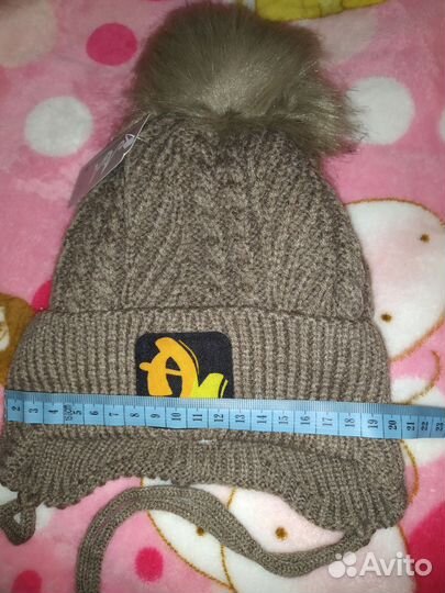 Шапка зимняя
