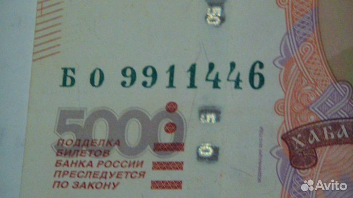 Банкноты с красивыми номерами