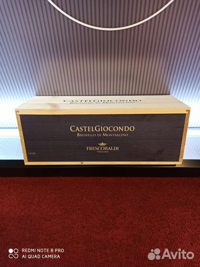 Деревянный ящик для красного вина