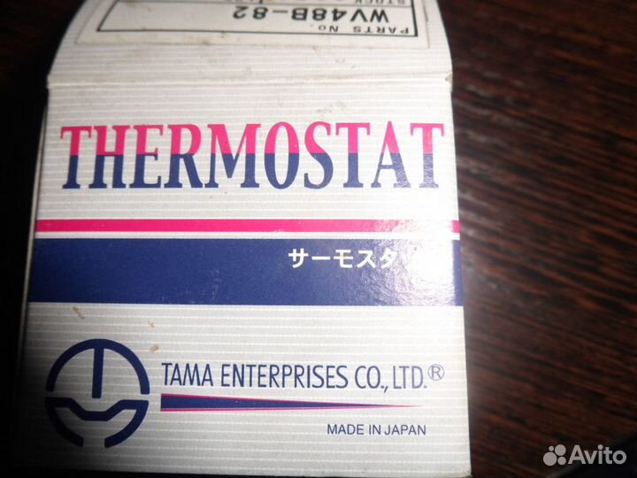 Термостат toyota
