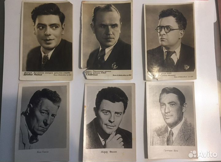 Открытки артисты