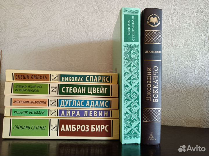 Книги разных жанров