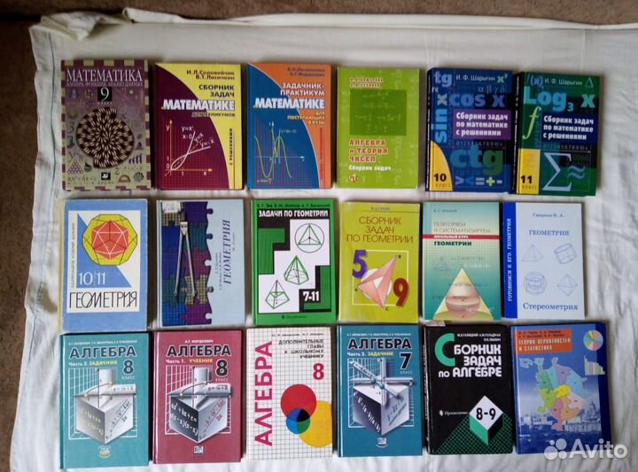 Матем-ка 1 - Учеб., Зад, Пос-я для школ и абит