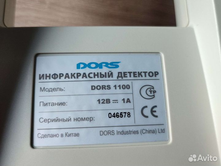 Инфракрасный детектор банкнот dors 1100