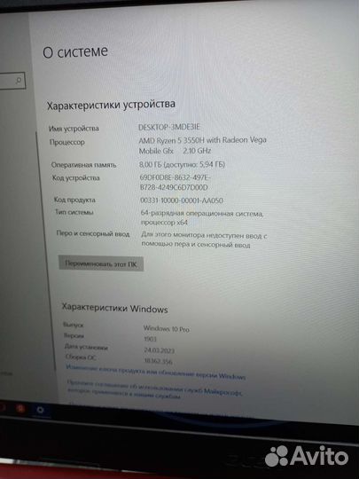 Acer Nitro 5 N18C3