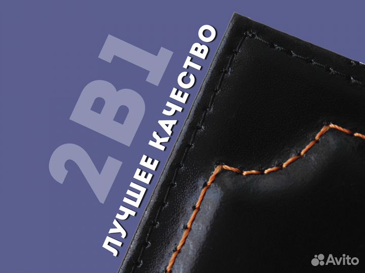 Обложка 2в1 под права с маркой авто (черный)