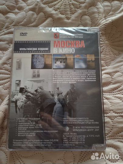 Dvd сборник фильмов