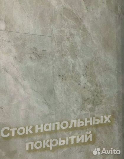 Spc плитка мрамор, бетон, камень