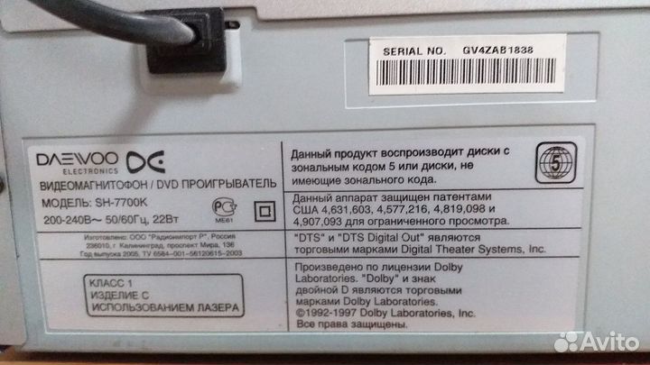 Видеомагнитофон+ DVD проигрыватель