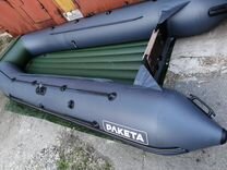 Лодка Ракета рл-350