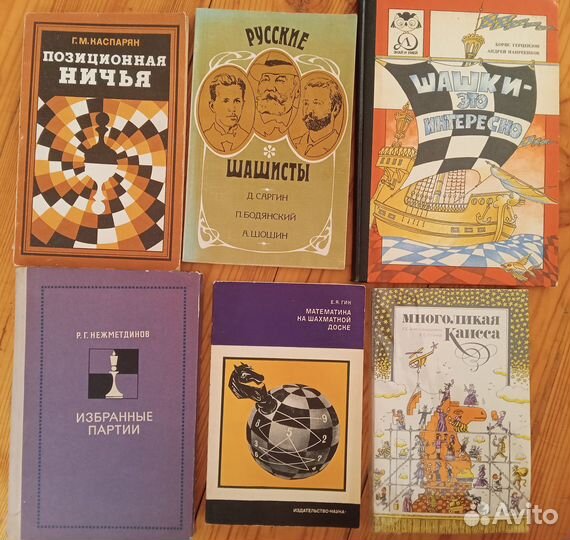 Шахматы Шашки