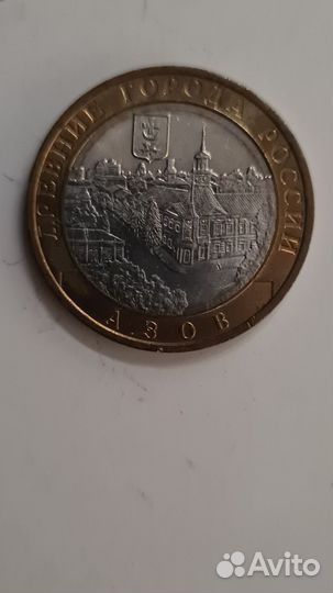 Монеты 10 рублей