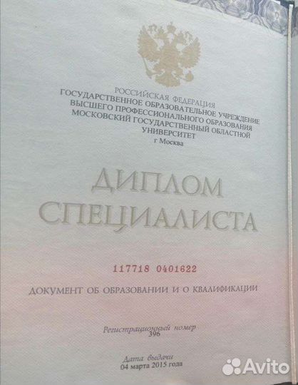 Логопед онлайн