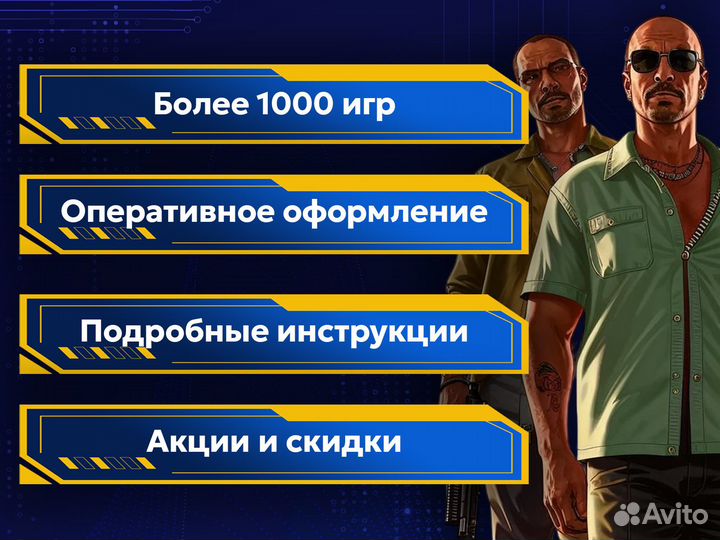Игры для ps4