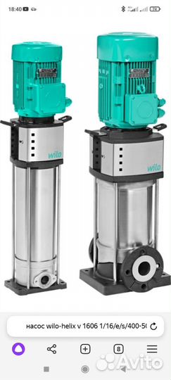 Насос Wilo-helix V 1606-1/16/E/S/400-50