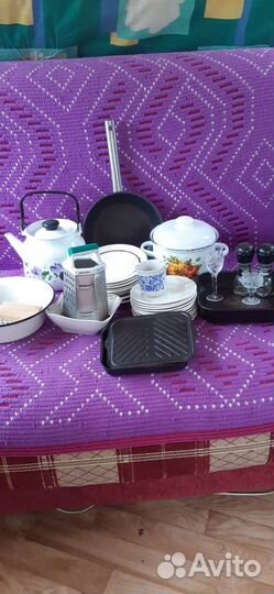 Посуда б/у