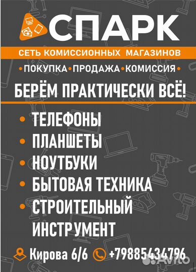 Электрошашлычница кт1405 (000405)